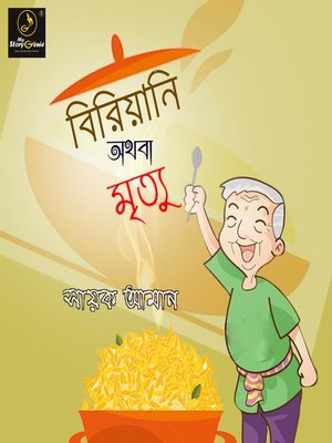 cover image of Biriyani Authoba Mrityu